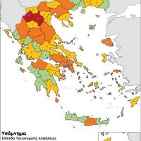 Άλλαξε ο χάρτης υγειονομικής ασφάλειας και προστασίας από τον κορονοϊό στη χώρα – Τι είπε ο Ν. Χαρδαλιάς για τα αποτελέσματα της σύσκεψης των ειδικών