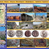 Η Ηράκλεια επί Λάτμον, η αρχαία πόλη της Μικράς Ασίας – Του Σταύρου Π. Καπλάνογλου