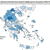 Νέα κρούσματα κορονοϊού και σήμερα Κυριακή 4/10 στην Κοζάνη – Ο χάρτης των κρουσμάτων