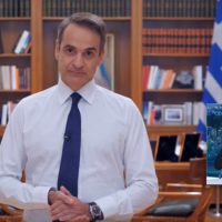 Απαγόρευση κυκλοφορίας το βράδυ και χρήση μάσκας παντού ανακοίνωσε ο Πρωθυπουργός για τις περιοχές των επιπέδων 3 και 4 στον χάρτη υγειονομικής ασφάλειας