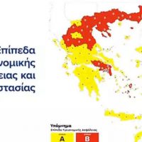 Χαρδαλιάς: Αυτά είναι τα 6 νέα οριζόντια μέτρα για όλη τη χώρα – Ο νέος υγειονομικός χάρτης