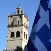 Περιφέρεια Δυτικής Μακεδονίας: Πρόγραμμα εορτασμού της Εθνικής Επετείου της 28ης Οκτωβρίου 1940