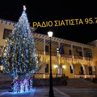 Βίντεο: Φωταγωγήθηκαν τα Χριστουγεννιάτικα δέντρα του Δήμου Βοΐου – Το μήνυμα του Δημάρχου