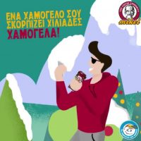 Γιορτινός διαγωνισμός από τα Mikel με φιλανθρωπικό χαρακτήρα – Διεκδικήστε τον αγαπημένο σας Mikel καφέ για όλο το 2021