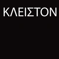 Τα αιτήματα του Εμπορικού Συλλόγου Πτολεμαΐδας με αφορμή το νέο lock down στην Π.Ε. Κοζάνης