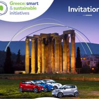 Εργοστάσιο ηλεκτρικών αυτοκινήτων φτιάχνει στην Ελλάδα η γερμανική Next.e.GO SE – Αυτή είναι η επένδυση που ανακοίνωσε ο Μητσοτάκης
