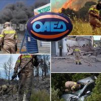 Πανελλήνιο Σωματείο Συμβασιούχων Πυροσβεστών: Εποχικοί Πυροσβέστες Ελλάδος και η εργασιακή ομηρία που κατακλύζει τον κλάδο