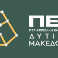 Επιδόθηκε το υπόμνημα της ΠΕΔ στον Πρωθυπουργό Κυριάκο Μητσοτάκη