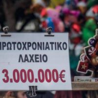 Θύμα του κορονοϊού το πρωτοχρονιάτικο λαχείο: Χωρίς κλήρωση μετά από 92 χρόνια