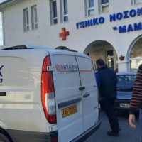 Κορονοϊός: 400 δόσεις εμβολίων σε Μαμάτσειο και Μποδοσάκειο Νοσοκομείο – Έναρξη εμβολιασμών τη Δευτέρα στα 2 νοσοκομεία της Π.Ε. Κοζάνης