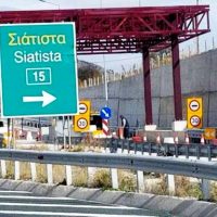 Σιάτιστα: Γκρεμίζουν διόδια – Τι συμβαίνει;