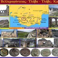 Αλησμόνητες πατρίδες: Τλώς, η αρχαία πόλη της Λυκίας – Του Σταύρου Π. Καπλάνογλου