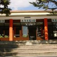 Υπογραφή σύμβασης για την αντικατάσταση του δικτύου κεντρικής θέρμανσης του κτιρίου του Γυμνασίου – Λυκείου Νεάπολης Βοΐου