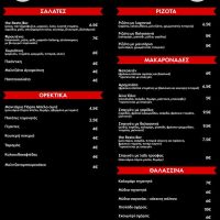 Το νηστίσιμο μενού και οι προσφορές του The Restobar στην Κοζάνη