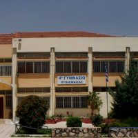 Η ανακοίνωση για την λειτουργία των σχολικών μονάδων του Δήμου Εορδαίας