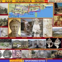 Αλησμόνητες πατρίδες: Η πόλη Μύρα και το λιμάνι της πόλης Ανδριάκη – Του Σταύρου Καπλάνογλου