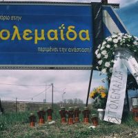 Πένθιμο στεφάνι για το κλειστό λιανεμπόριο της περιοχής στο Δήμο Εορδαίας