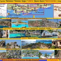 Αλησμόνητες πατρίδες: Το Τρίστομο, η Σίμενα και η νήσος Κέκοβα στην περιοχή της Λυκίας – Του Σταύρου Π. Καπλάνογλου