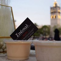 Τα γλυκά του “Μάη”: Ρυζόγαλο και κρέμα, διαχρονική πολυτέλεια