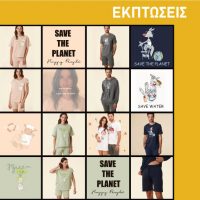 Τελευταία εβδομάδα εκπτώσεων στο Πολυκατάστημα Δραγατσίκας στην Κοζάνη και οι προσφορές συνεχίζονται