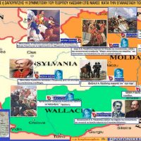 Η συμμετοχή του Γεωργίου Λασσάνη στις μάχες κατά την Επανάσταση των Ελλήνων στην Μολδοβλαχία