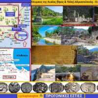 Αλησμόνητες Πατρίδες: Ο Όλυμπος της αρχαίας Λυκίας – Του Σταύρου Καπλάνογλου