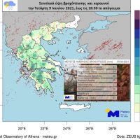 Αξιόλογες βροχοπτώσεις και 1.000 κεραυνοί στην Ελλάδα την Τετάρτη 9 Ιουνίου 2021