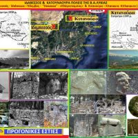 Αλησμόνητες Πατρίδες: Η Ιδεμπεσσός και τα Κιτανάουρα – Του Σταύρου Καπλάνογλου