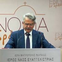 Σειρά διαδικτυακών εισηγήσεων του Δήμου Βοΐου για τα 200 χρόνια από την Ελληνική Επανάσταση
