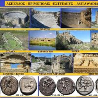 Αλησμόνητες Πατρίδες: Η Άσπενδος, η πόλη με το καλύτερο διατηρούμενο αρχαιοελληνικό θέατρο στον κόσμο –  Του Σταύρου Π. Καπλάνογλου