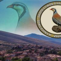 Την Παρασκευή 18 Αυγούστου η έκδοση αδειών θήρας για την κυνηγετική περίοδο 2023-2024 στο Δημαρχείο Βοΐου στη Σιάτιστα
