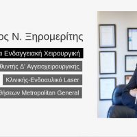 Πότε πρέπει να επισκεφθείτε έναν αγγειοχειρουργό;