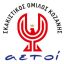 Πρόκριση των “ΑΕΤΩΝ” στο Πανελλήνιο Τουρνουά Σκακιού Α΄ Εθνικής Κατηγορίας