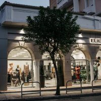 Elie Be Unique στην Κοζάνη: XL εκπτώσεις έως -50%