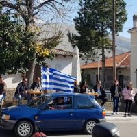 Σιάτιστα: Παρέλαση για την 28η Οκτωβρίου με αυτοκινητοπομπή και κορναρίσματα – Δείτε το βίντεο