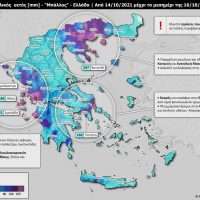 Μεγάλα ύψη βροχής και πληθώρα προβλημάτων από το πέρασμα της κακοκαιρίας «Μπάλλος»