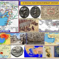 Η Πισιδία των προϊστορικών χρόνων – Του Σταύρου Καπλάνογλου