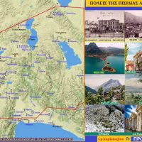 Πισιδία: Πόλεις από την αρχαιότητα μέχρι σήμερα – Του Σταύρου Καπλάνογλου