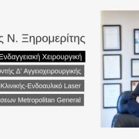 Ποιες είναι οι 3 πιο συχνές ερωτήσεις για έναν αγγειοχειρουργό;