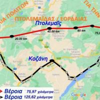 Επιστολή της Πρωτοβουλίας Πολιτών Πτολεμαΐδας στον υφυπουργό Μεταφορών και Υποδομών Μιχαήλ Παπαδόπουλο για την σιδηροδρομική διασύνδεση Ελλάδας-Αλβανίας