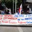 Κοζάνη: Εκλογοαπολογιστική συνέλευση και εκλογές της Αγωνιστικής Κίνησης Γυναικών στις 16 και 17 Μαΐου