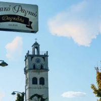 Σπιτικό φαγητό Δαγκλής : Δείτε το νέο φυλλάδιο του κατασήματος