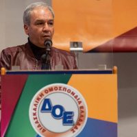 Εκπαίδευση και πανδημία – Γράφει ο Κωτούλας Αθανάσιος