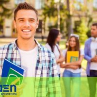 Οδηγίες και χρήσιμες πληροφορίες για την συμπλήρωση της αίτησης συμμετοχής στις Πανελλαδικές εξετάσεις 2022