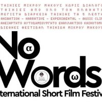 Η Πτολεμαΐδα ταξιδεύει και φέτος στον κόσμο μέσα από το διεθνές φεστιβάλ ταινιών μικρού μήκους δίχως διάλογο No Words ISFF 2021