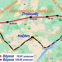 Ενημέρωση σχετικά με την πορεία του αιτήματος για την χάραξη της σιδηροδρομικής γραμμής Αλβανίας – Θεσσαλονίκης μέσω Καστοριάς και Πτολεμαΐδας