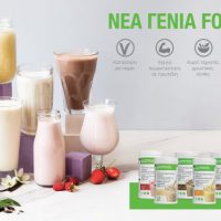 Δώδεκα λόγοι για να επιλέξετε την Herbalife