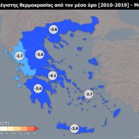 Μάρτιος 2022: Ψυχρότερος από τους μήνες του φετινού χειμώνα και ένας από τους ψυχρότερους των τελευταίων 40 ετών