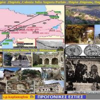 Αλησμόνητες Πατρίδες: Η Πάρλα της Πισιδίας – Του Σταύρου Π. Καπλάνογλου