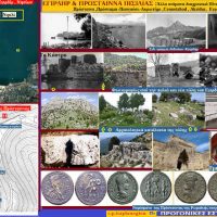 Αλησμόνητες πατρίδες: Η αρχαία Πρόσταινα της Πισιδίας – Του Σταύρου Καπλάνογλου